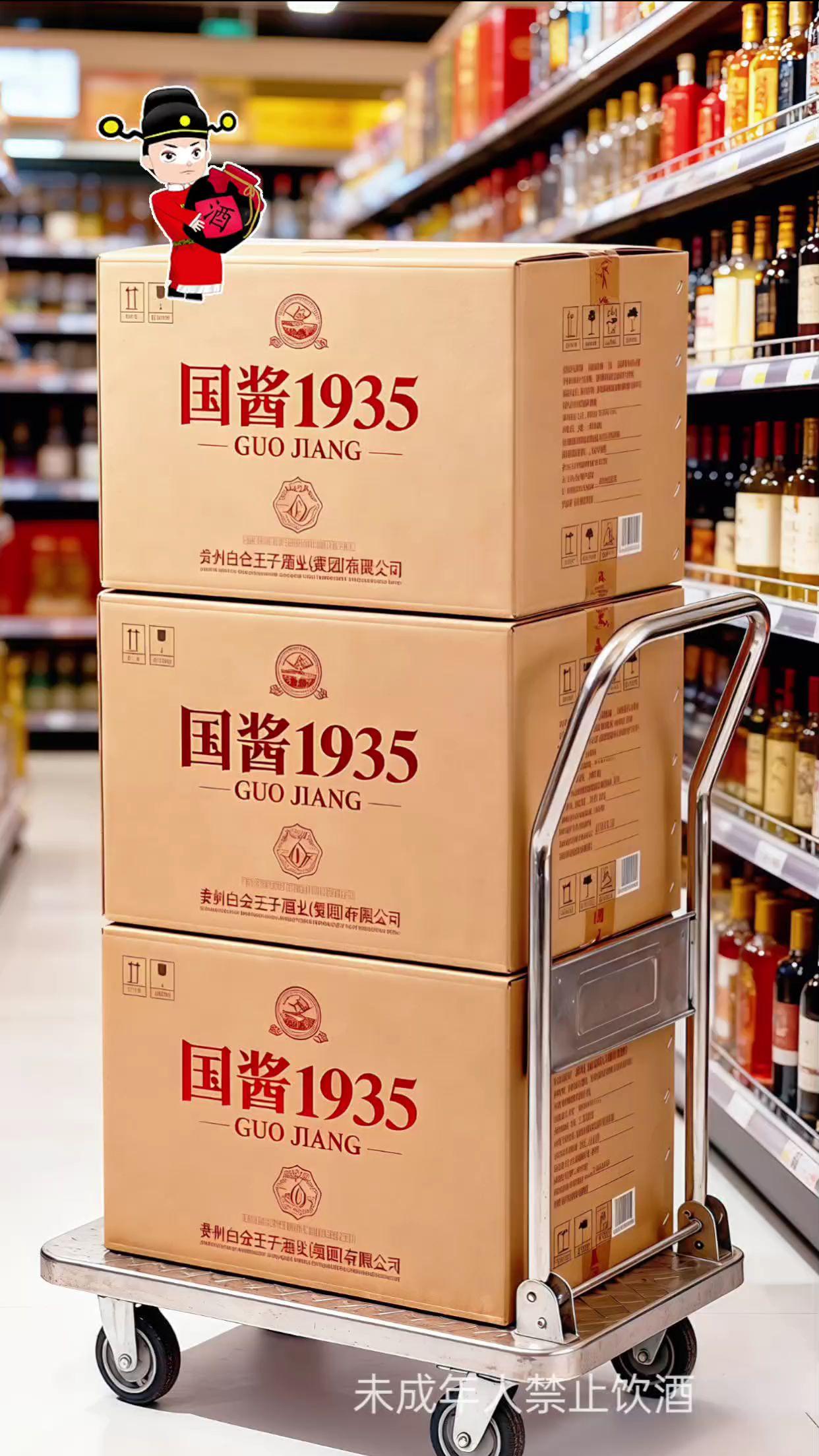 #贵州国酱 #酒文化 #白酒 #酱香型白酒 #纯粮酒@抖加🔥上热门🔥dou+🔥热点宝