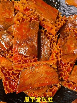 #牛肉金钱肚 真的有大片牛肉的金钱肚,口感超丰富,肉松味的也超好吃!#开袋即食#好吃不贵#妈呀太香了