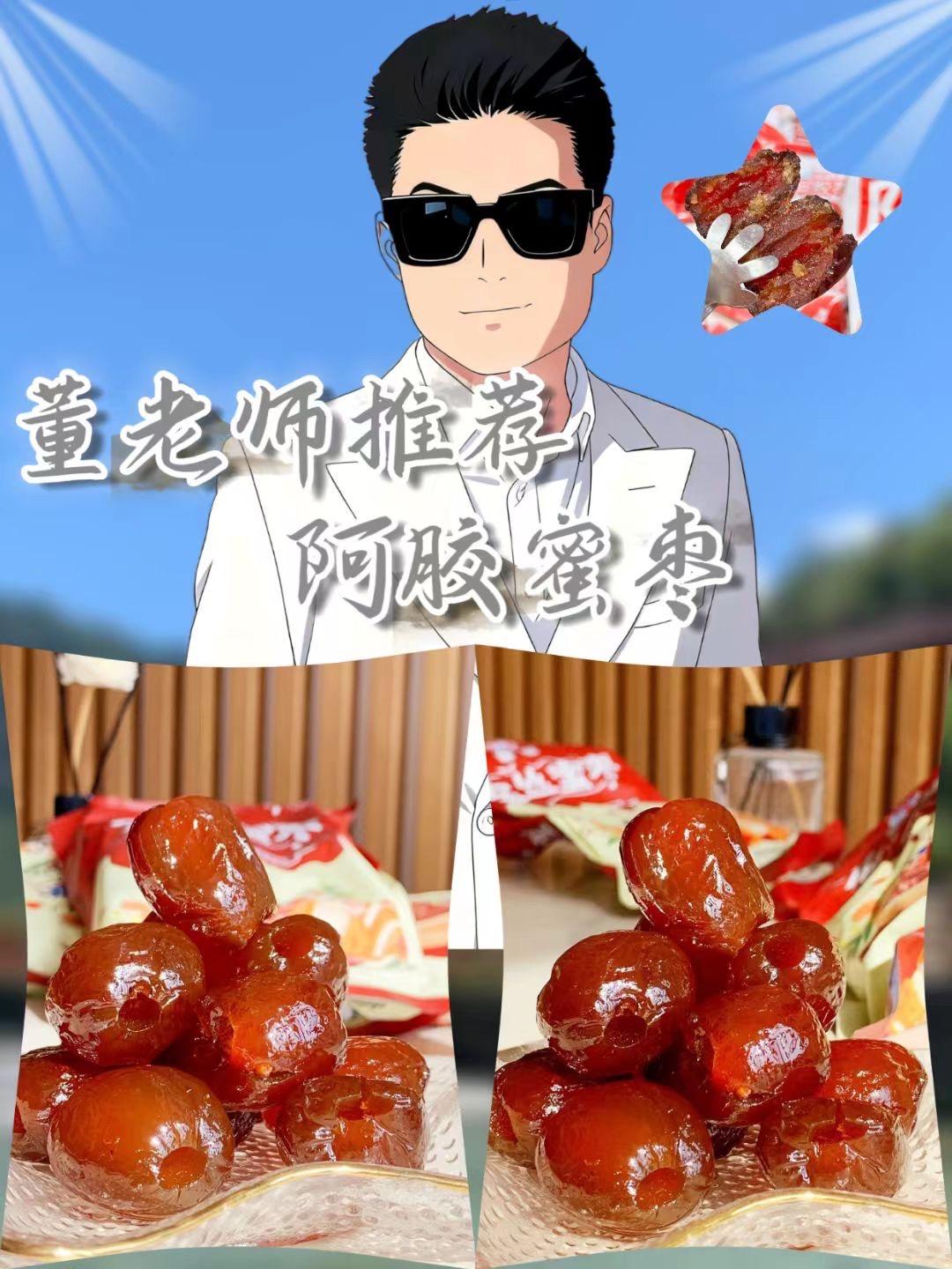 #董老师 #董老师推荐