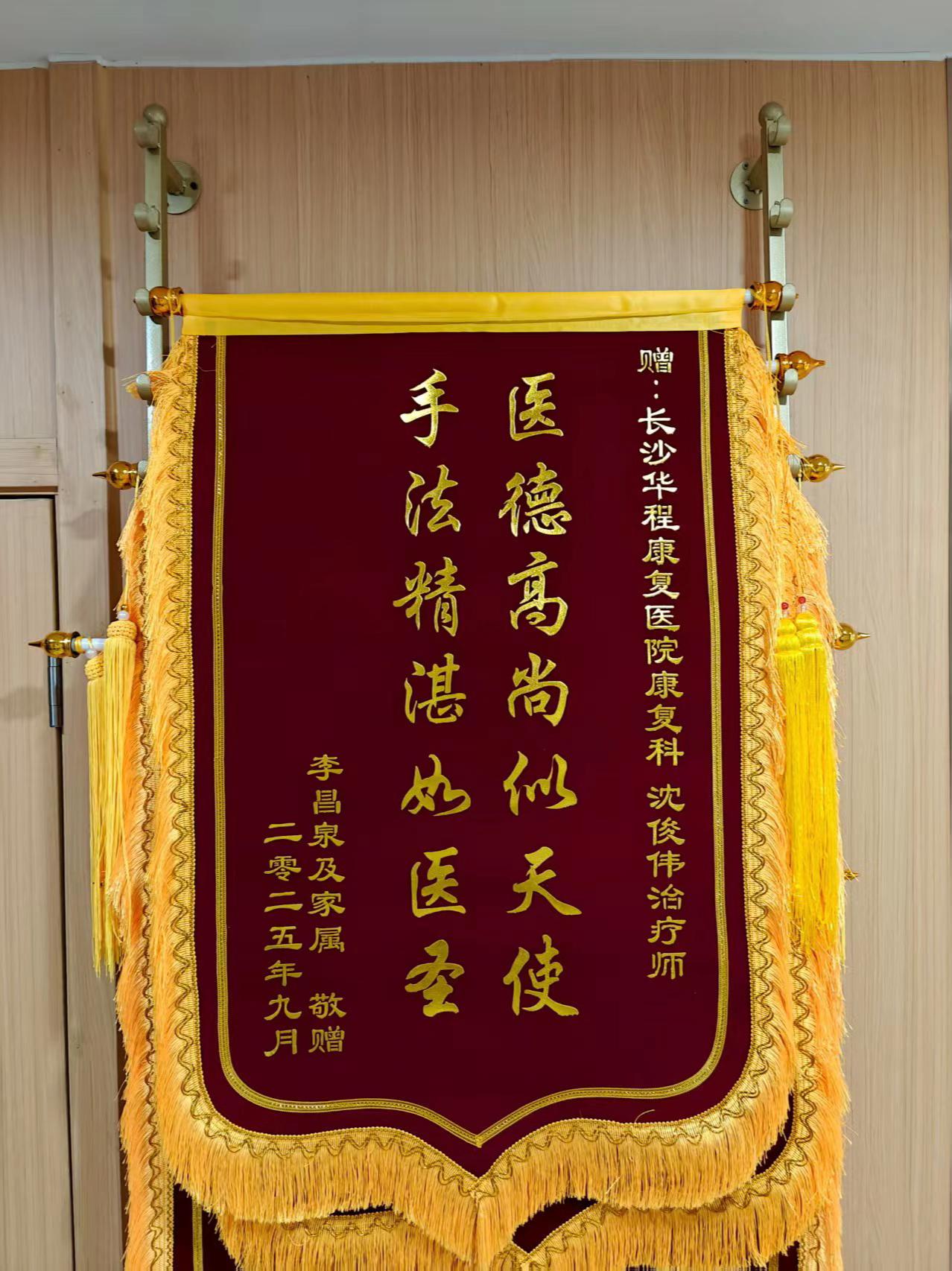 儿子继续努力加油哦,👍👍👍。#宣传正能量 #穿名盾皆如意