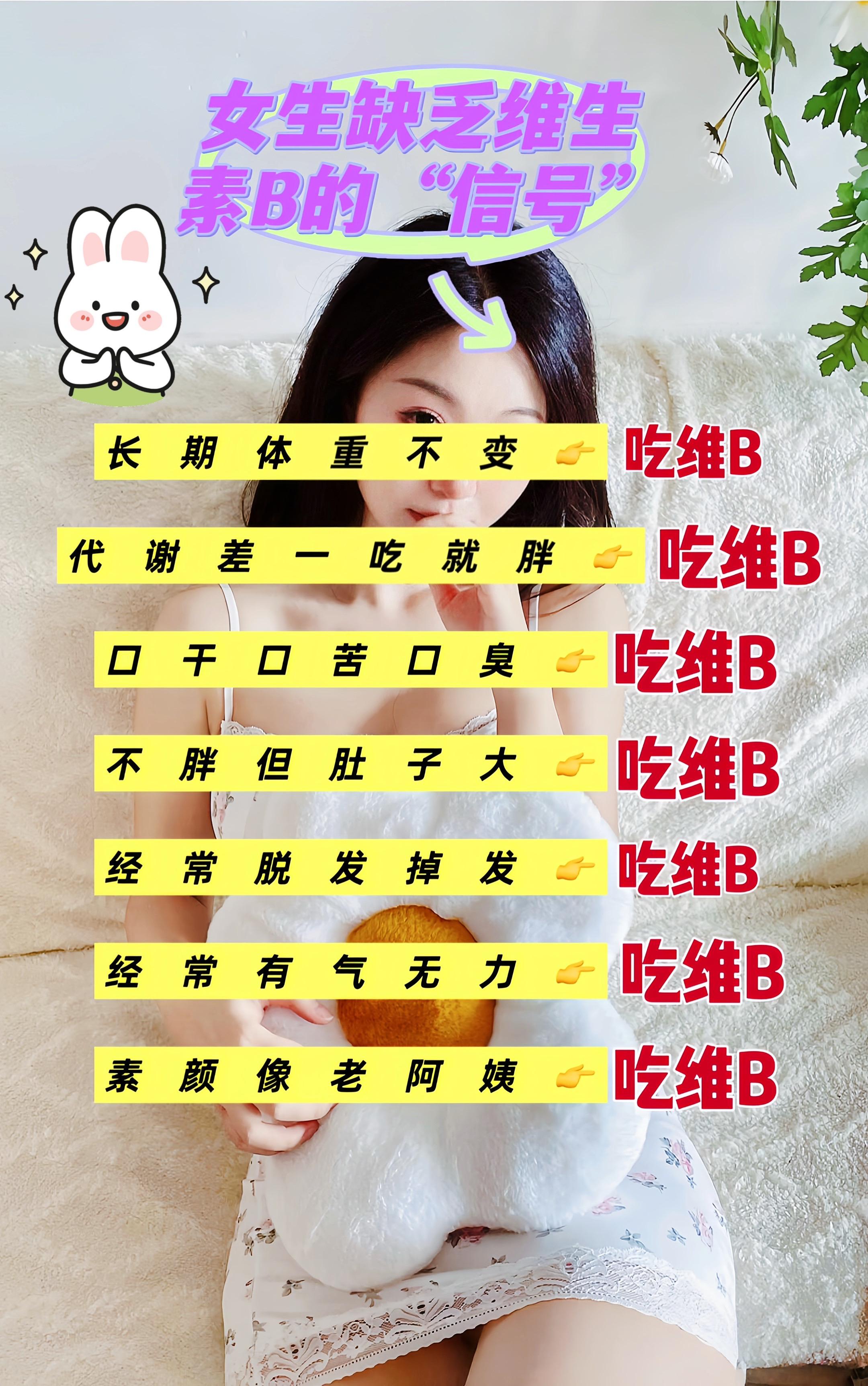 #干货分享#女生必看#变美小技巧 #让人悄悄变美的习惯#仙女必备