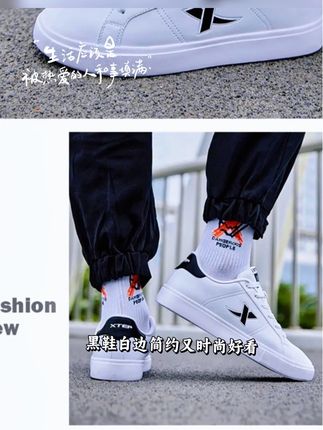 特步时尚休闲运动板鞋 #好物推荐🔥 #只做高品质 #潮鞋推荐好看不贵 #男鞋推荐 #潮牌穿搭 好货推荐,特步品牌男士休闲鞋,潮流达人标准搭配,欢迎抢购哦!