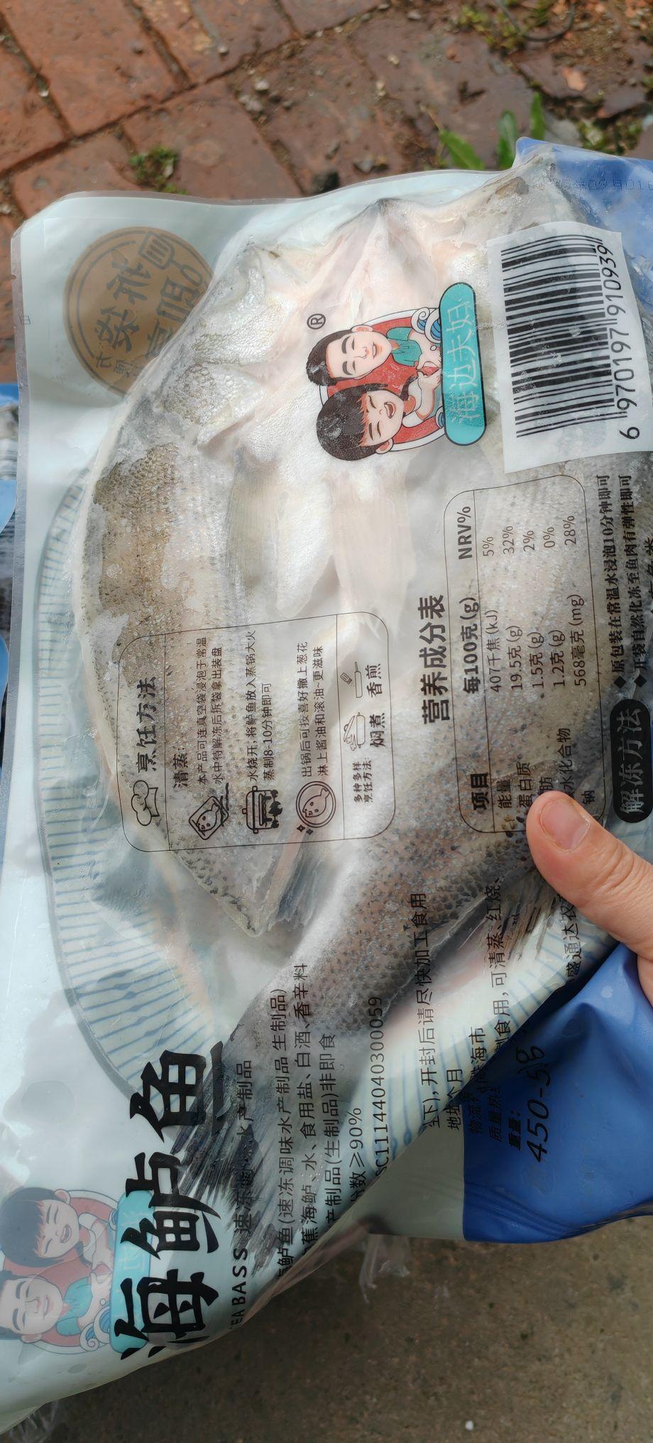 鱼收到了,等不及来到门口就打开看,鱼很新鲜,很大条,还没吃,吃了好吃,下回再购买😍😍#我在抖音买买买