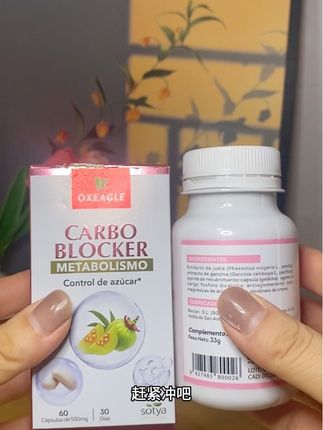 之前老断货的西班牙卷王居然也出了一个大羊毛!趁经常吃吃喝喝的姐妹快试试!赶紧多囤两瓶!#白芸豆 #抗糖 #西班牙sotya #碳水生活有多快乐 #西班牙卷王