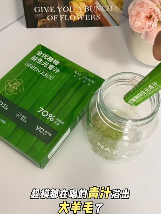 不爱吃蔬菜的姐妹赶紧囤起来,绝对不会让你失望的!#健康减脂 #好物分享 #种草 #健康养生