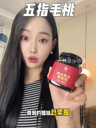 每天两勺坚持一个月,你会看到身体的变化!#茯湿膏#李良济茯湿膏#五指毛桃茯湿膏#梅雨季
