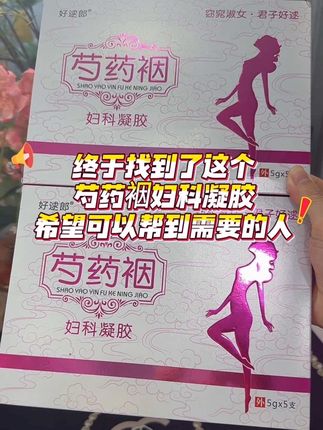 #自用好物分享#亲测分享 #宝妈推荐 #女生必备