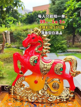 #白酒 #白酒推荐 #好酒 #酒水 #纯粮酿造