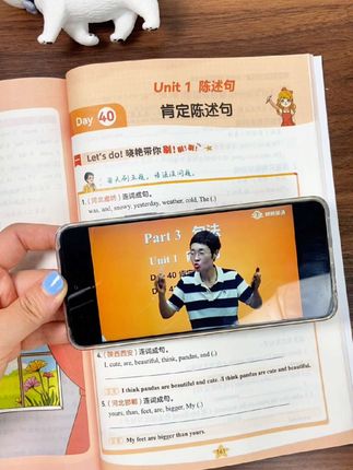 小学家长,小学语法新书重磅上线,单词语法都掌握的孩子,英语次次100!#刘晓艳英语