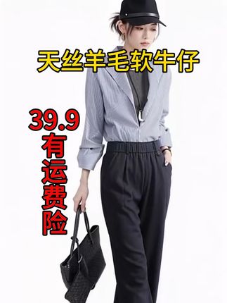 #源头实力厂家 #妈妈裤子推荐 #百搭裤子 #天丝麻