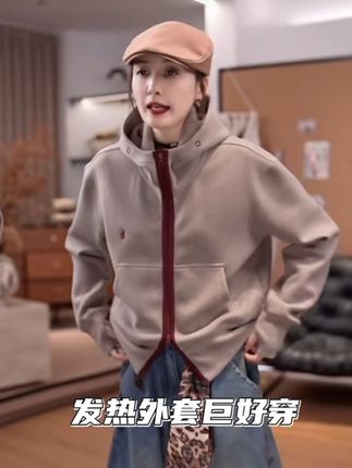 #秋冬穿搭 #简约大气 #加厚外套