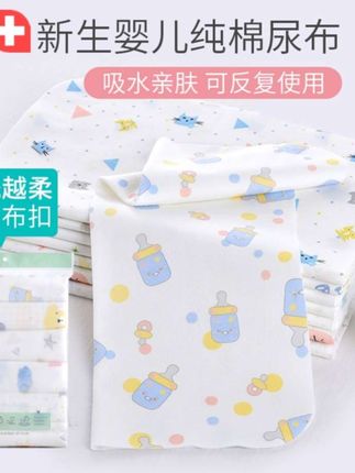 小宝宝皮肤娇嫩,晾屁屁多用 #尿布 透气还舒服不会闷孕晚期的姐妹安排。#母婴好物 #宝宝尿布
