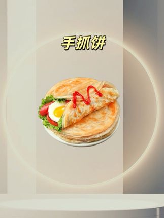早上上班来不及了,匆匆花三分钟给自己安排一份早餐#早餐饼 #手抓饼 #懒人早餐 #鸡蛋饼 #早餐吃什么