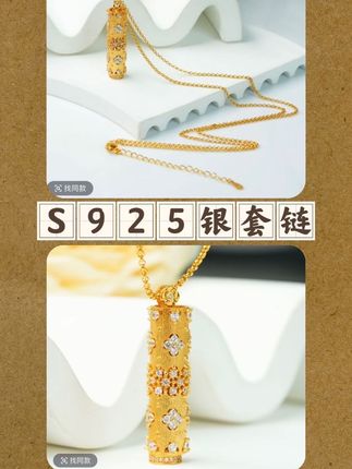#s925纯银项链 #珠宝首饰 #时尚饰品 #项链 #银制品
