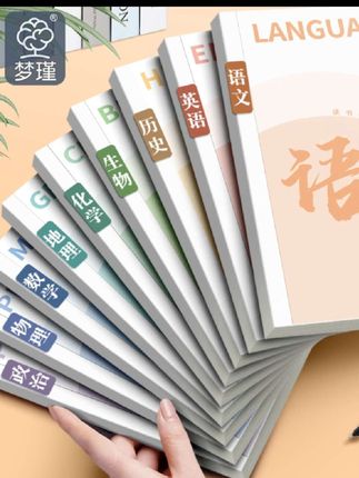 开学必备科目本加厚全套学科笔记本初高中生专用记账文科理科明细#开学季 #开学必备 #学习用品 #科目本