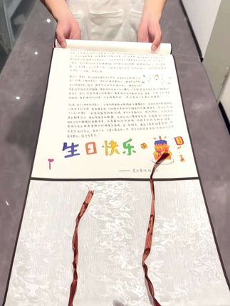 始终认为手写信是这个时代最珍贵的礼物 #礼物 #手工礼物 #手写卷轴