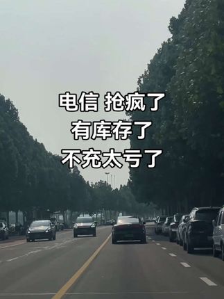 #热门
