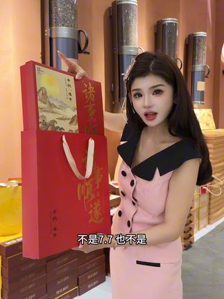 果然压轴出场的就是重量级的!没想到这么重工的月饼礼盒竟然是个位数,任何一个人错过这款礼盒,我都会伤心的,真的不敢想这个如此高级又档次的礼盒竟然是这个价格,最后一波现货库存没有拍到的宝贝抓紧冲吧 #月饼礼盒#礼盒#中秋节#送礼#源头工厂