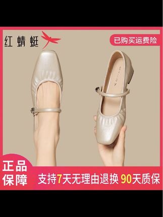 红蜻蜓时尚百搭秋季女式舒适软底中跟复古英伦风圆头一字拖单鞋#创作灵感 红蜻蜓时尚百搭夏季女式舒适软底中跟复古英伦风圆头一字拖单鞋#软底软面穿上超舒服 #百搭鞋子 #红蜻蜓 #女鞋推荐 @DOU+小助手 @巨量千川