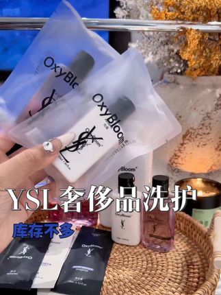 大牌奢侈品的羊毛难得遇到抢的人肯定很多,看到有库存闭眼入!