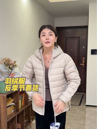 95新国标白鸭绒、反季青货、价格是真的香#反季羽绒服 #反季特卖 #反季清仓 #羽绒服外套