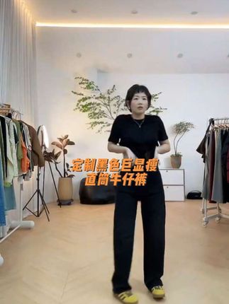 #穿搭 #直筒牛仔裤 #早秋穿搭 #琥珀系 #高级感穿搭