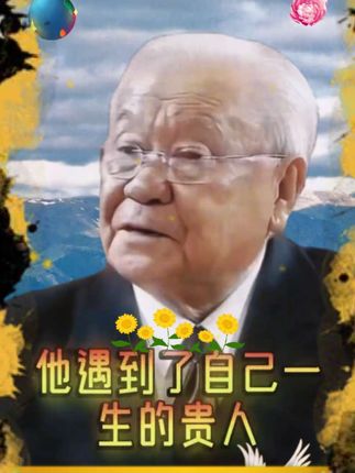 #老祖宗留下来的东西#古人的智慧传承#国学智慧#好书推荐#易学智慧