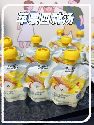 #不二宝贝 新品山药苹果四神汤,小朋友也能喝,按照原四神汤配比真正熬煮出来的,秋冬天加热喝暖乎乎的营养又好喝#宝宝爱喝#四神汤 #适合小朋友喝的饮料#母婴好物