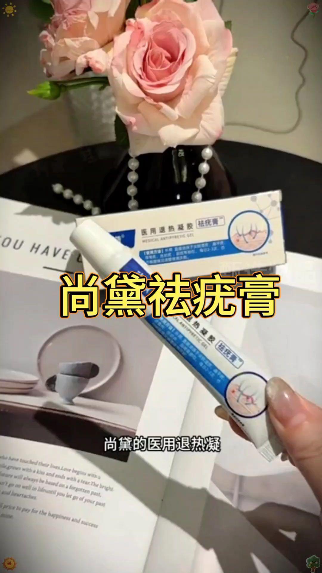 方便好用 #好物种草
