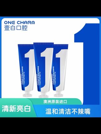 澳洲原装进口ONE CHARM壹白口腔清新亮白舒敏牙膏(1)ty3#牙膏推荐 #牙膏 #牙膏的妙用 #进口牙膏 @DOU+上热门