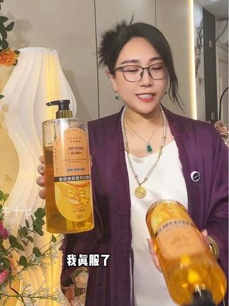 天呐!比香水还好闻的#沐浴油!洗完润润滑滑超级超级嫩!关键巨无霸装超大一瓶,真的够用好久!#沐浴露 #以油养肤 #洗护好物 #持久留香