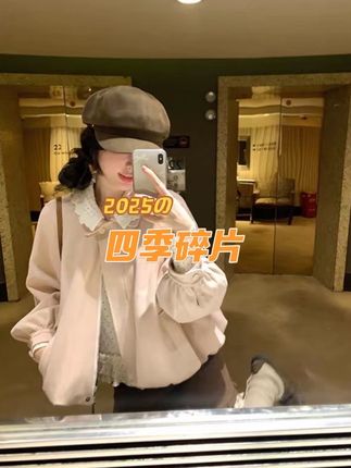 美拉德复古棕色花边领麂皮外套女秋新款今年流行爆款气质夹克上衣#穿搭如呼吸般简单 #气质穿搭 #显瘦穿搭 #宽松休闲 #高级感穿搭