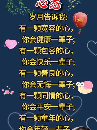 #每日更新 #每日分享 #努力就是旺季不努力就是淡季 #努力就会有收获 #同心协力一起加油 @巨量引擎小助手 @抖加🔥上热门🔥dou+🔥热点宝@抖加上热门@抖音小助手 @抖音创作小助手
