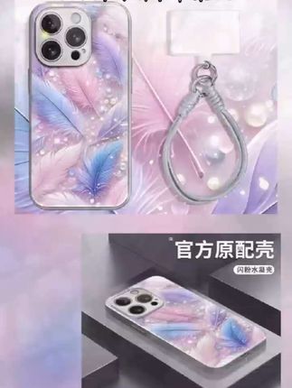 水晶蓝粉羽毛水凝玻璃壳适用iPhone苹果16手机壳华为oppo小米vivo#手机壳 #仙女必备 #这也太好看了 #数码科技 #强烈推荐