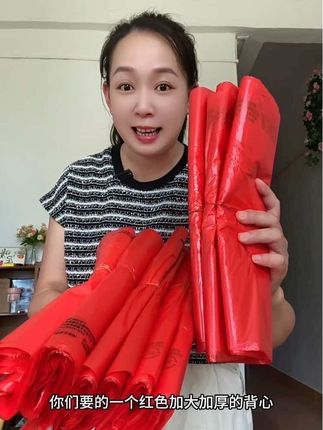 姐妹们,快来薅垃圾袋的大羊毛,6.99到手100只,还是红色加大加厚的,质量超好,趁划算一定要多囤点!#垃圾袋 #手提垃圾袋 #好物推荐🔥 #超便宜超划算