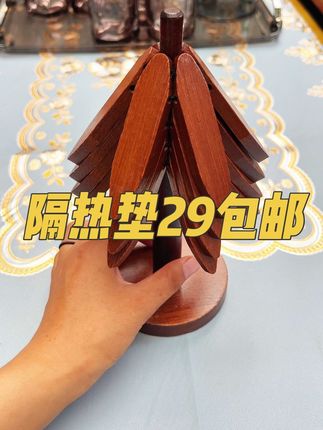 #家居好物 #隔热垫 #好物推荐🔥 #安排