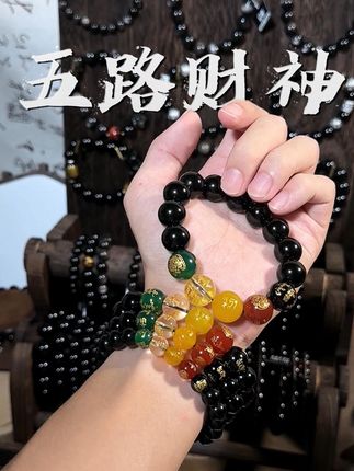 七夕礼物🎁选这个天然黑曜石玛瑙手串 #手串 #情侣手链 #七夕礼物 #万物皆可盘 #送男友的礼物