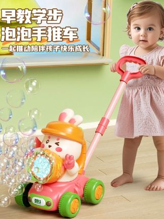 #泡泡机 2025新款吹泡泡机儿童女孩玩具手持推车全自动宝宝婴幼无毒户外男#新款泡泡机 #全自动泡泡机 #户外儿童泡泡机