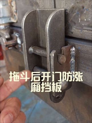 #拖斗后开门防涨厢挡板#农机配件#