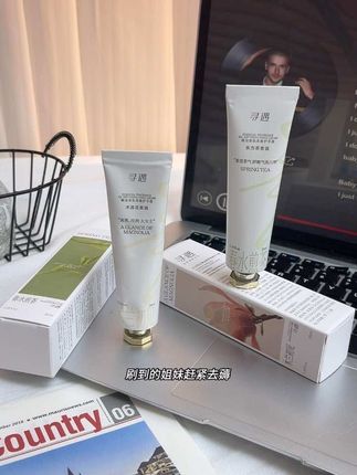 挖到宝了!这支寻遇护手霜又香又润,滋润度拉满,同事看到都追着要链接,女生闭眼入~#分享爱用物 #寻遇护手霜 #女生必备 #护手霜