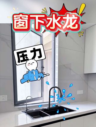 #室内装修 #厨房必备神器 #小户型装修 #厨房装修 #户型优化