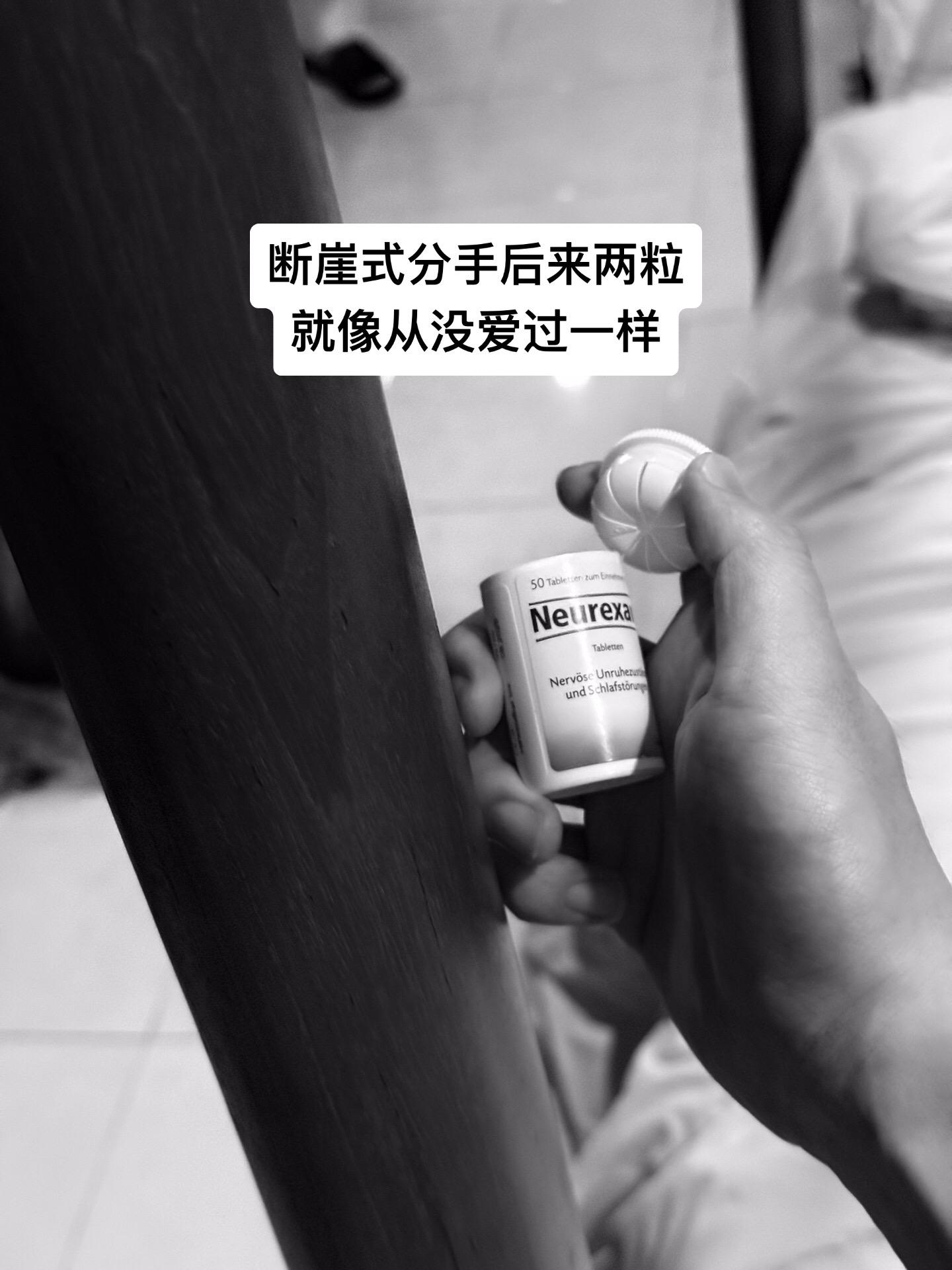 失去你,是一件,想想就掉眼泪,的事情#断崖式分手 #情感