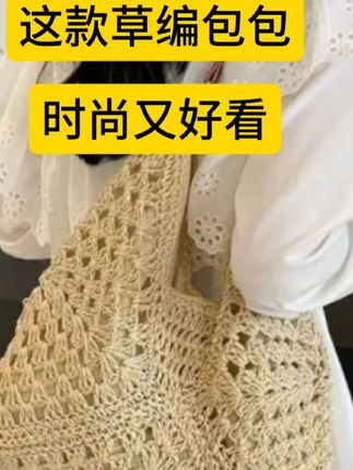 #强烈推荐 #好货推荐 #包包推荐