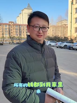 财来、财来……All the money comes to my home 所有钱都到我家来##想唱就唱歌曲