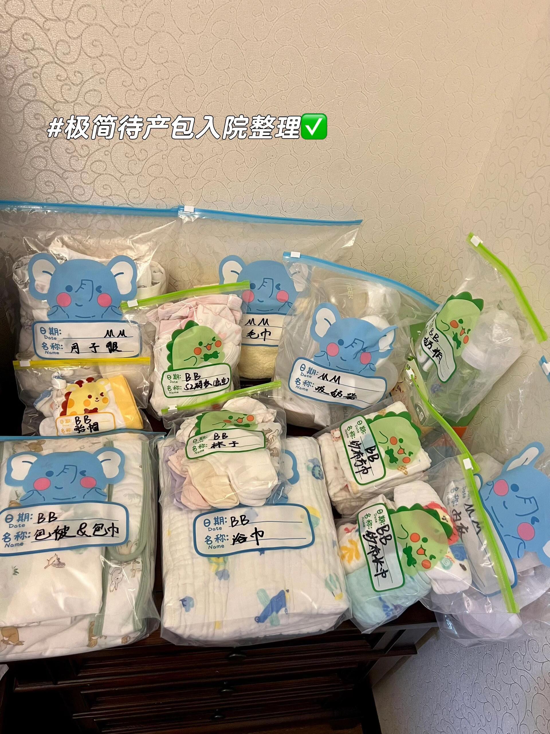 终于把待产包装箱完毕了,可以安心待产了。洗干净的月子服,宝宝衣服和物品都用袋子装好啦,袋子上都写好了标识这样就不怕我那猪队友手忙脚乱找不着北啦~ 装袋子里再放箱子里干净卫生还一目了然 已经开始期待了 #我的待产包 #坐月子 #卸货倒计时