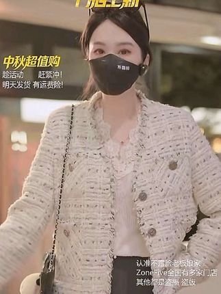 【zonefive】早秋新款法式V领花纱编织小香风外套 #高级感穿搭 #气质女神 #谁穿谁好看系列