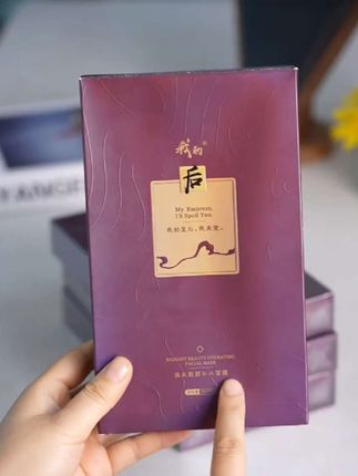 #面膜 熬夜党必备