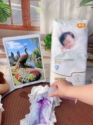 #宜婴纸尿裤 #纸尿裤#拉拉裤#尿不湿#母婴好物