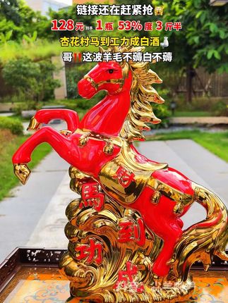 #白酒 #白酒推荐 #好酒 #纯粮酿造 #口粮酒