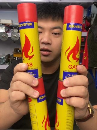 高纯度充气打火机气体通用型打火机充气体专用型气体补冲液#打火机充气 #打火机充气罐 #打火机充气体 #超便宜超划算 #充气体